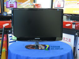 超值完美屏！三星B2230液晶显示器到货评测
